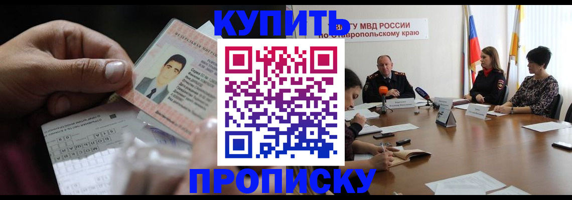 регистрация для дет. сада в Архангельской области